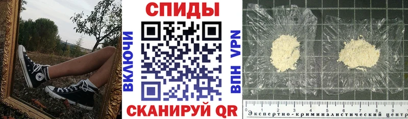 мега ссылка Сычёвка АМФ 97%