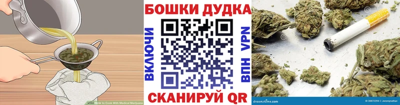 blacksprut сайт  Сычёвка  Печенье с ТГК конопля  закладки 