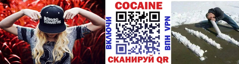 Кокаин Колумбийский  гидра как войти  Сычёвка  магазин   