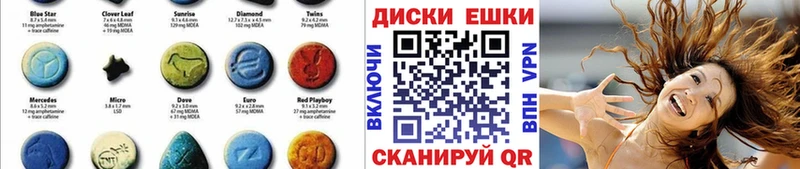 Ecstasy круглые  OMG ссылки  Сычёвка 