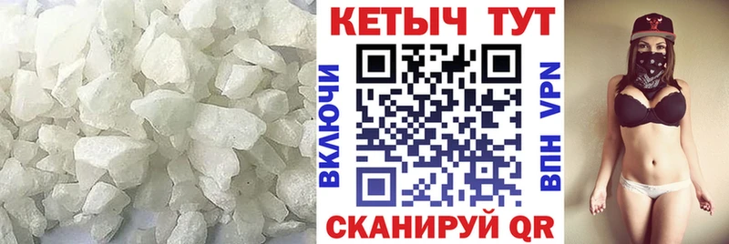 магазин продажи   нарко площадка Telegram  Кетамин ketamine  Сычёвка 