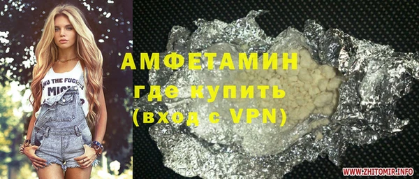 кокаин премиум Абдулино