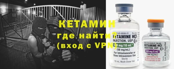 кокаин Абинск