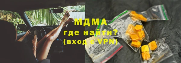 бутират Абаза