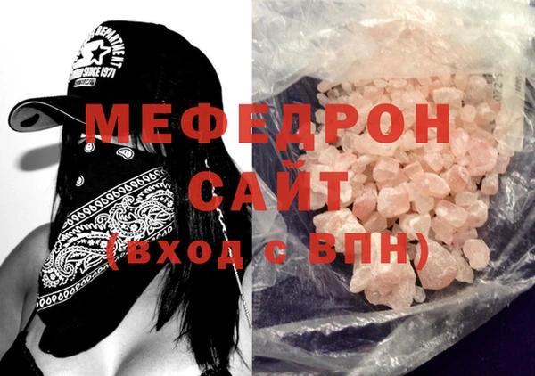 кокаин премиум Абдулино