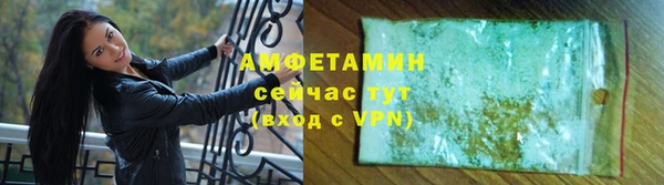 кокаин премиум Абдулино