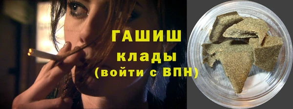 бутират Абаза
