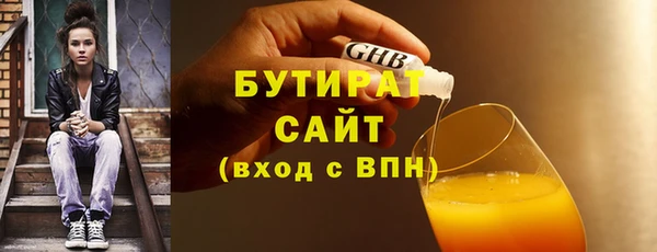 первитин Лихославль