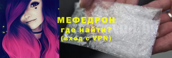 кокаин Абинск