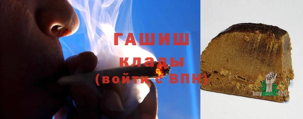 бутират Абаза