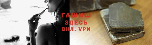 кокаин премиум Абдулино