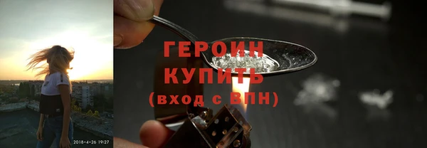 кокаин премиум Абдулино