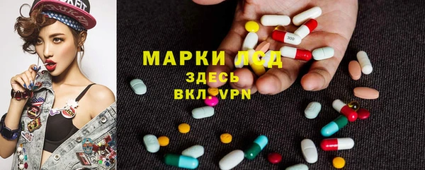 бутират Абаза