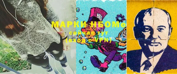 мяу мяу кристалл Липки