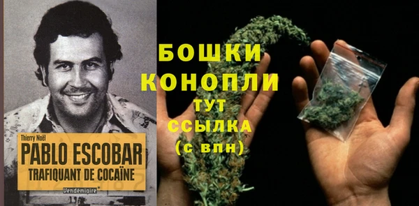 бутират Абаза