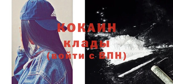 кокаин Абинск