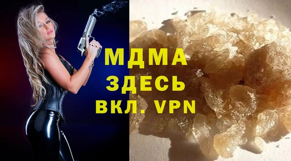 кокаин Абинск