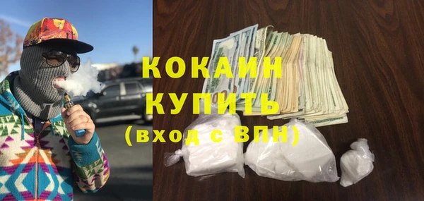 бутират Абаза