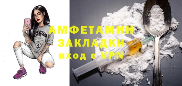 кокаин Абинск