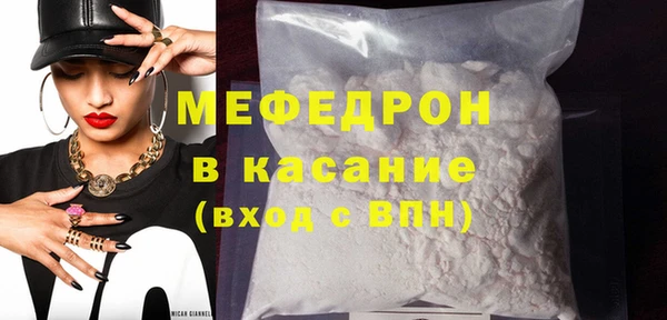 кокаин премиум Абдулино