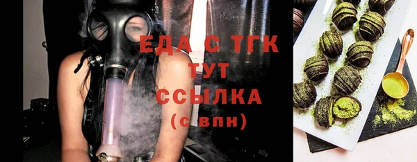 бутират Абаза