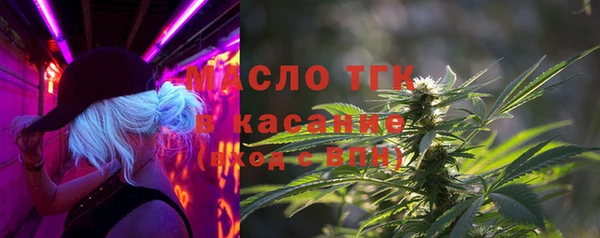 кокаин премиум Абдулино