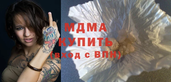 бутират Абаза
