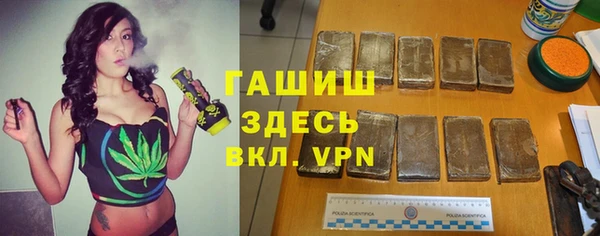 кокаин премиум Абдулино