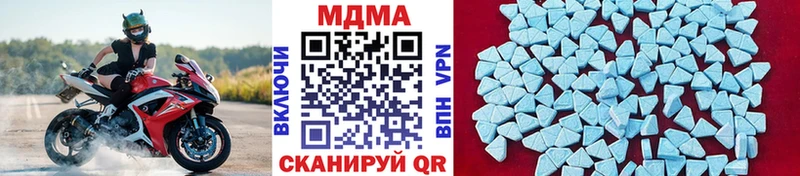 закладки  Сычёвка  МДМА crystal 