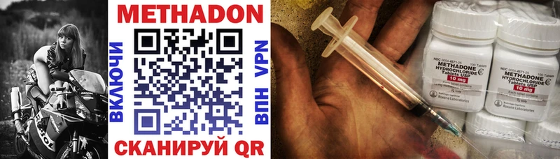 МЕТАДОН methadone  blacksprut   Сычёвка 