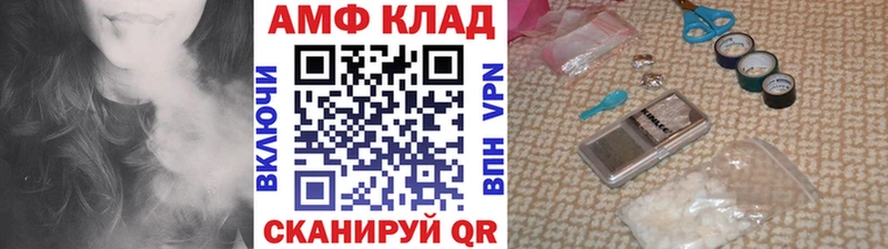 Первитин пудра  Сычёвка 