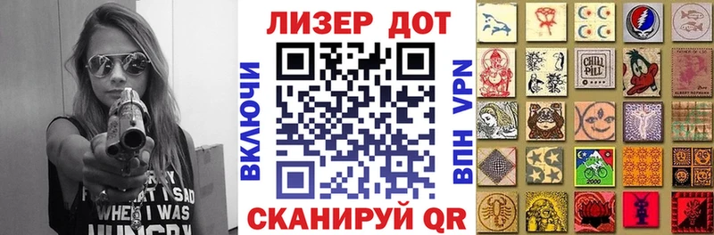 Марки 25I-NBOMe 1,8мг  KRAKEN вход  Сычёвка 